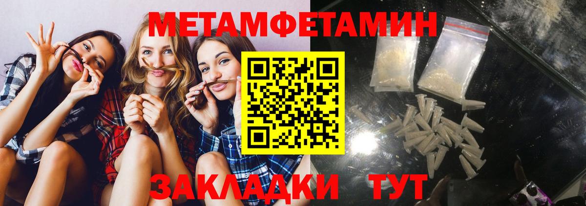Amphetamine 97% Грозный