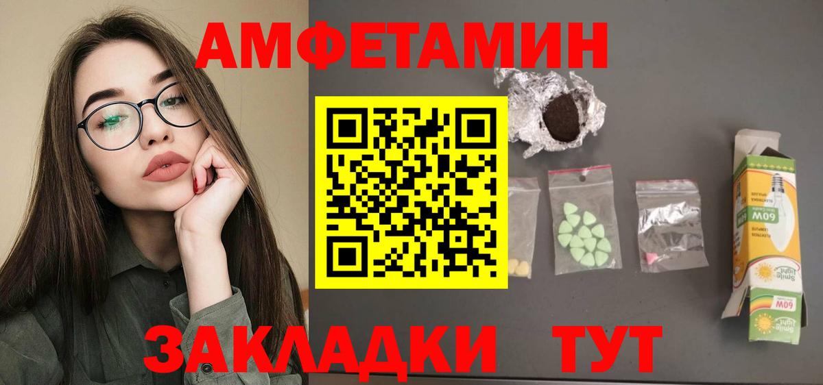 shop состав  АМФЕТАМИН  Грозный  Амфетамин Premium  Вход с VPN  АМФЕТАМИН 