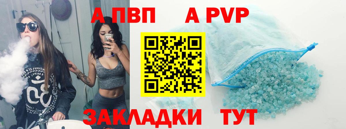 Alpha-PVP VHQ Грозный