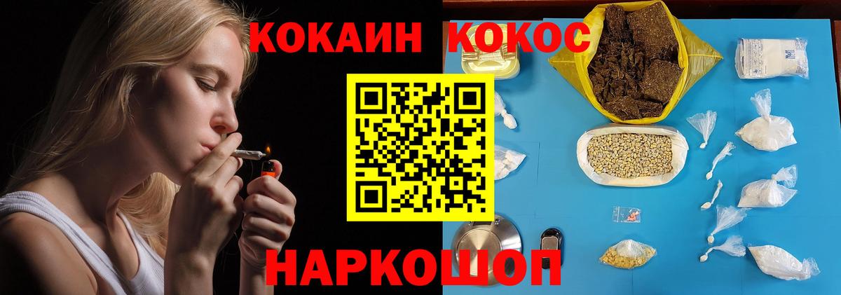 Грозный  Cocaine Columbia  Вход с VPN  COCAIN FishScale 