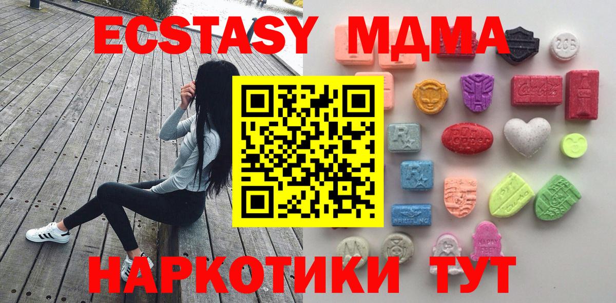 Грозный  OMG ссылки  Вход с VPN  ЭКСТАЗИ  ЭКСТАЗИ таблы  Экстази mix 