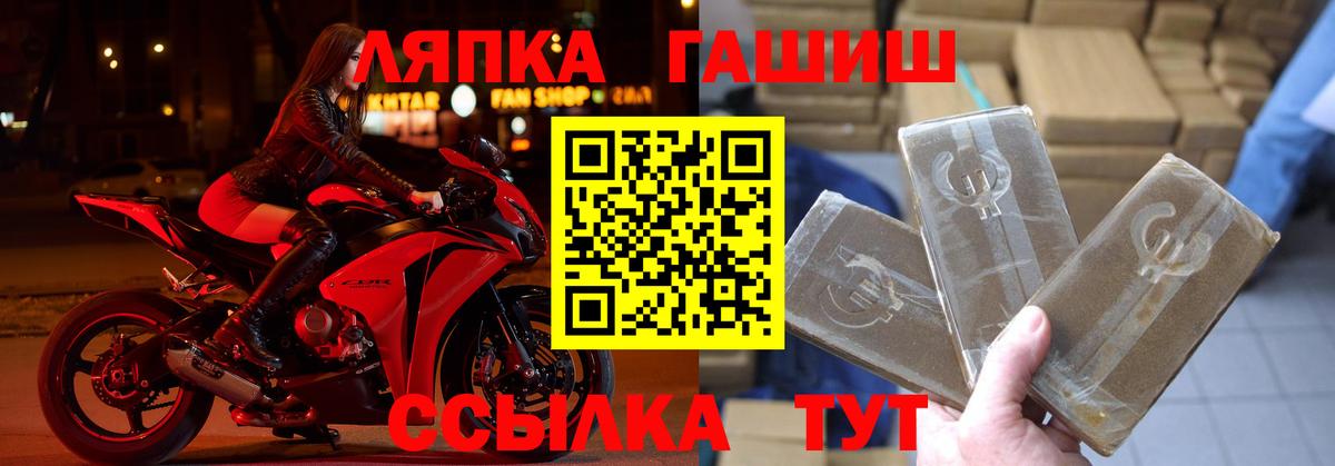 Гашиш  ГАШ Premium  Вход с VPN  Грозный  ГАШ hashish 