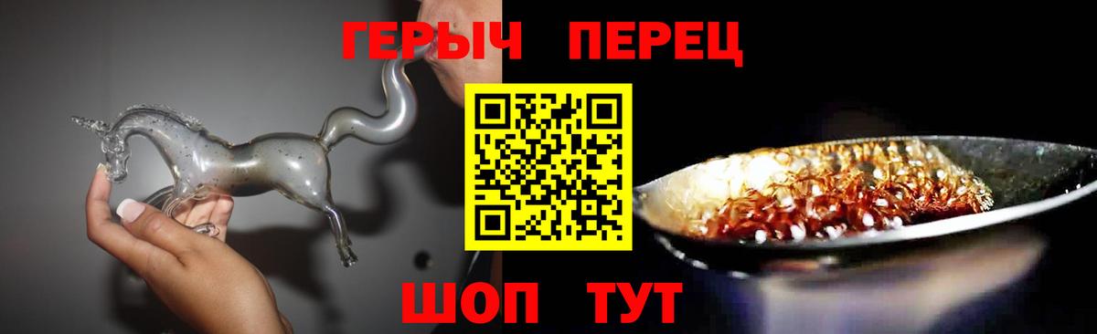 Героин афганец  Вход с VPN  ГЕРОИН  Грозный 