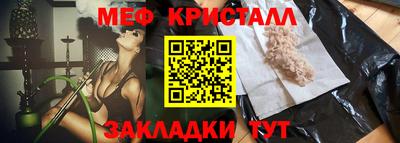 дмт Ликино-Дулёво