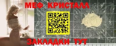 амфетамин Кунгур