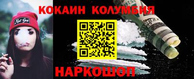 марихуана Ливны
