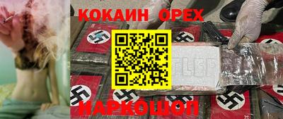 ECSTASY Лесосибирск