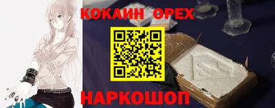 ECSTASY Лесосибирск