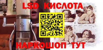 марихуана Ливны