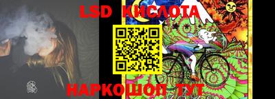 ECSTASY Лесосибирск