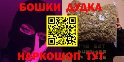 марихуана Ливны