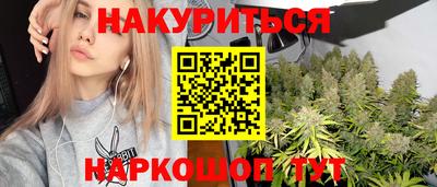 марихуана Ливны