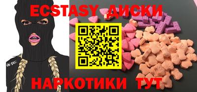 ECSTASY Лесосибирск