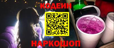 кристаллы Кулебаки