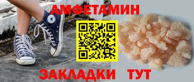 кристаллы Кулебаки