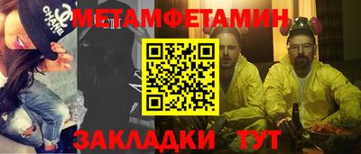 кристаллы Кулебаки