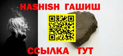 марихуана Ливны