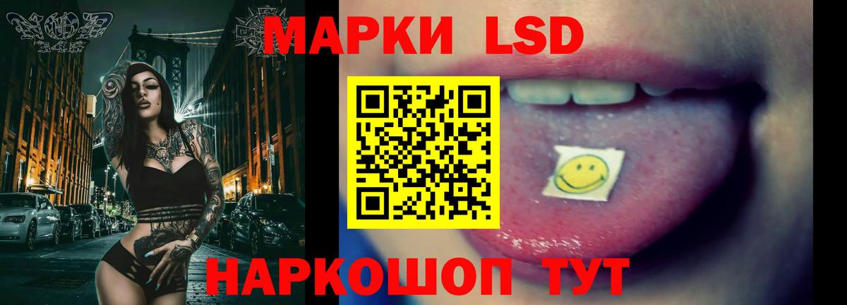 ЛСД экстази кислота Грозный