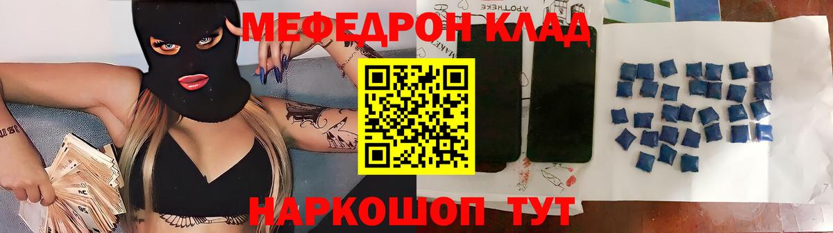 МЕФ Грозный