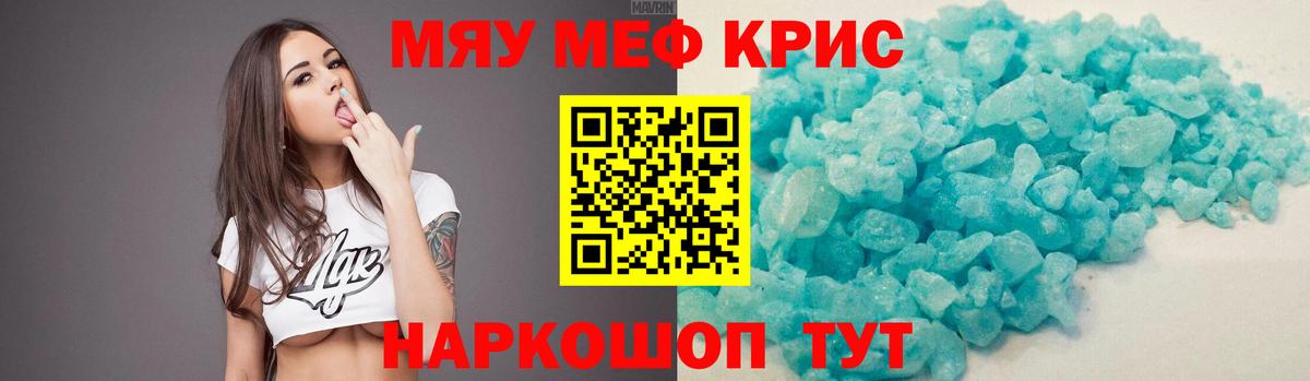 МЯУ-МЯУ мяу мяу  МЯУ-МЯУ мяу мяу  Вход с VPN  закладки  Грозный 