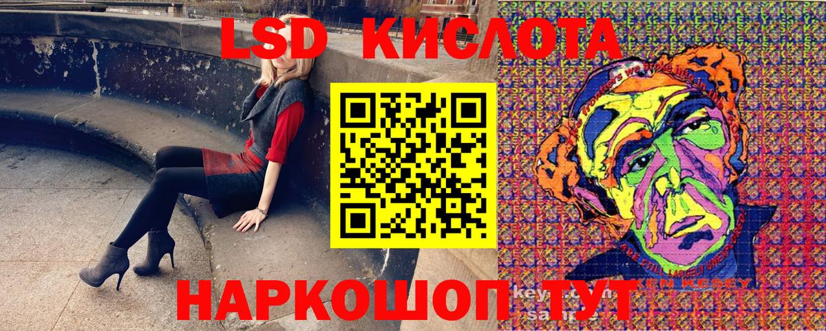 Наркотические марки 1,5мг  Наркотические марки 1,5мг  Грозный  Вход с VPN 