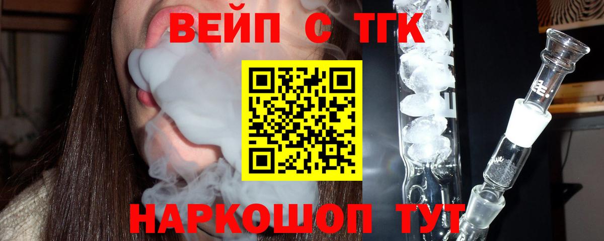 где купить наркоту  Вход с VPN  Грозный  Дистиллят ТГК THC oil 