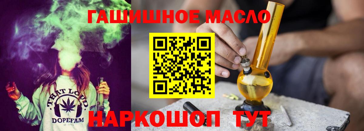 ТГК концентрат Грозный