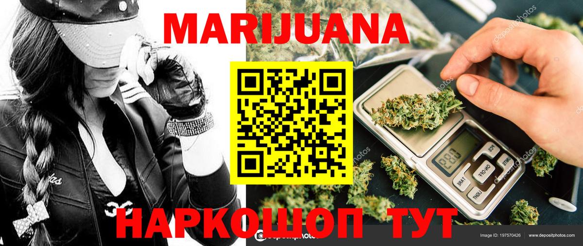 Грозный  Каннабис планчик  Вход с VPN  Конопля White Widow 